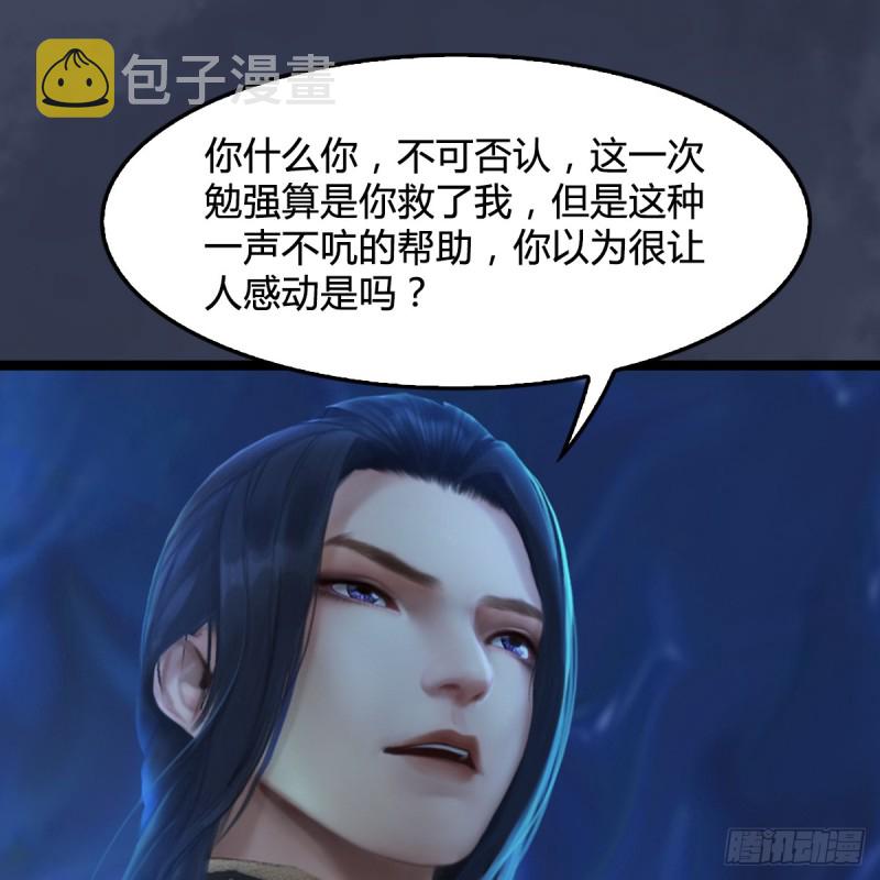 第251话：天下棋局27
