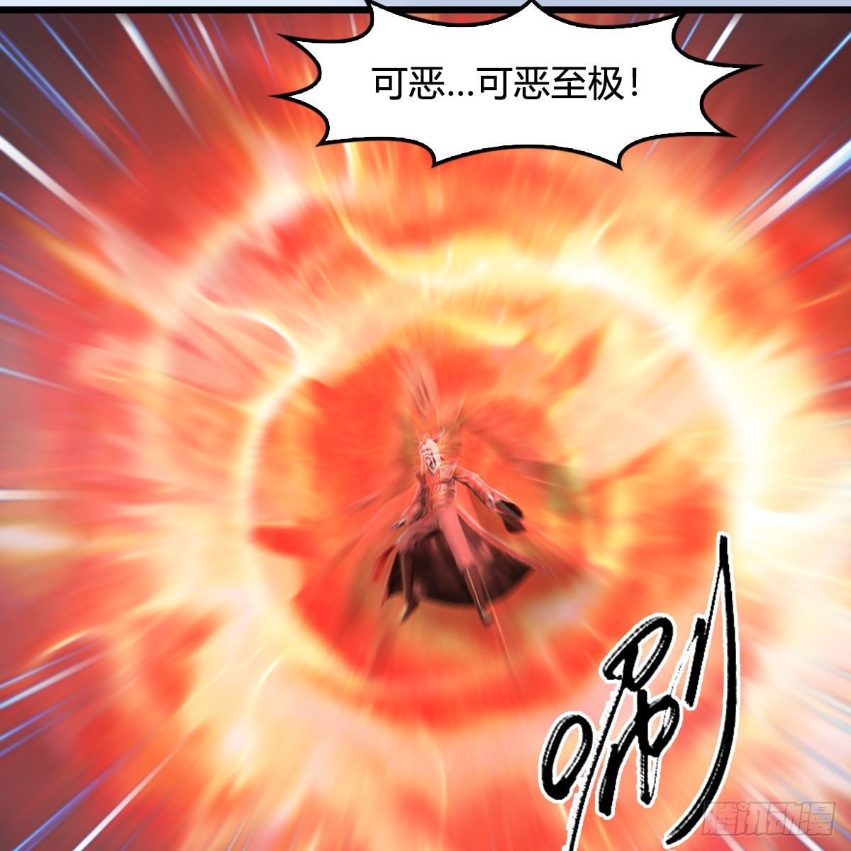 第564话：扶桑监狱11