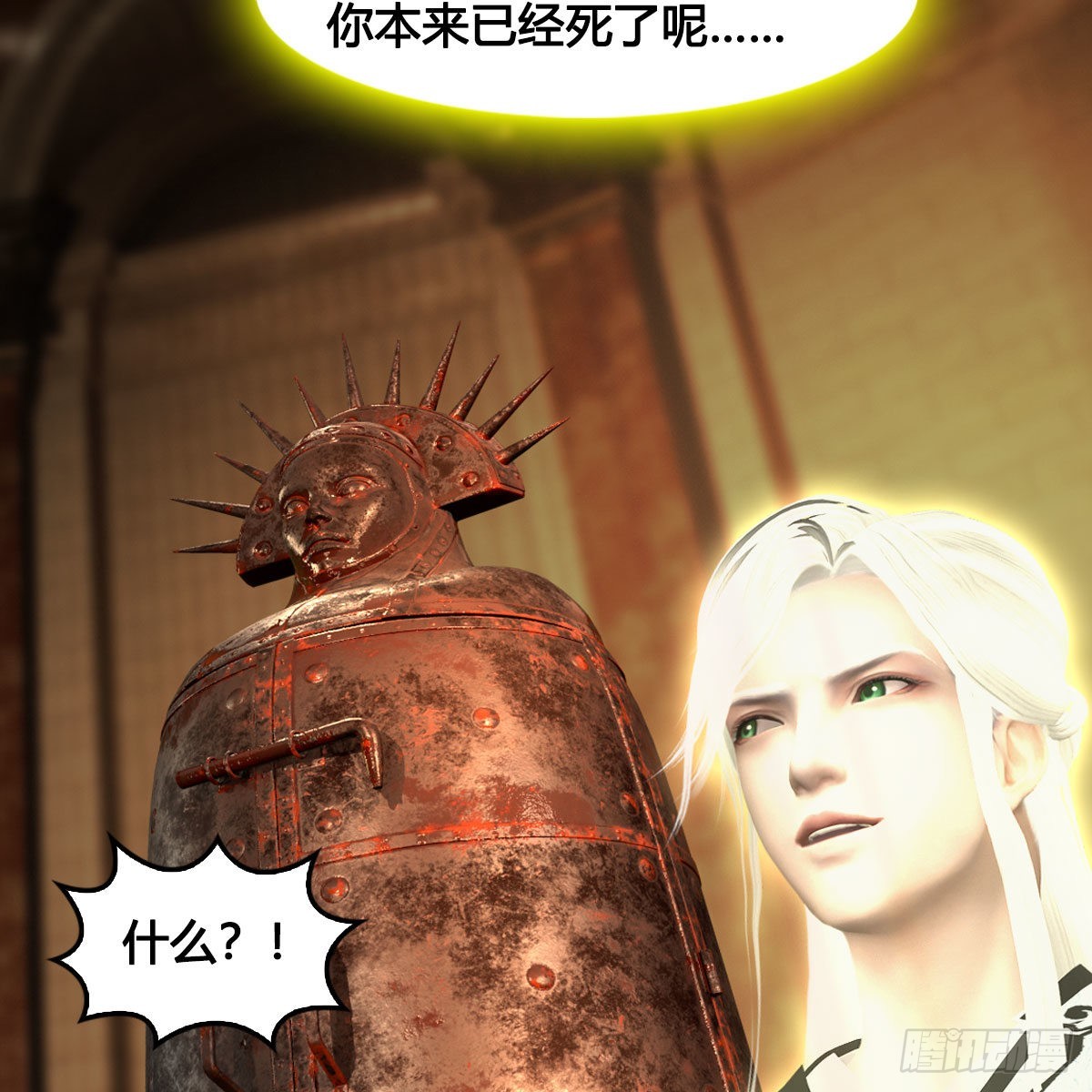 第660话：时光倒流72