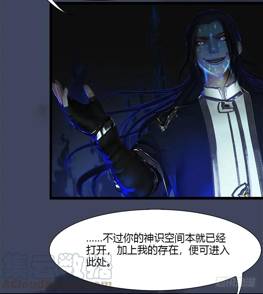 073 醒来36
