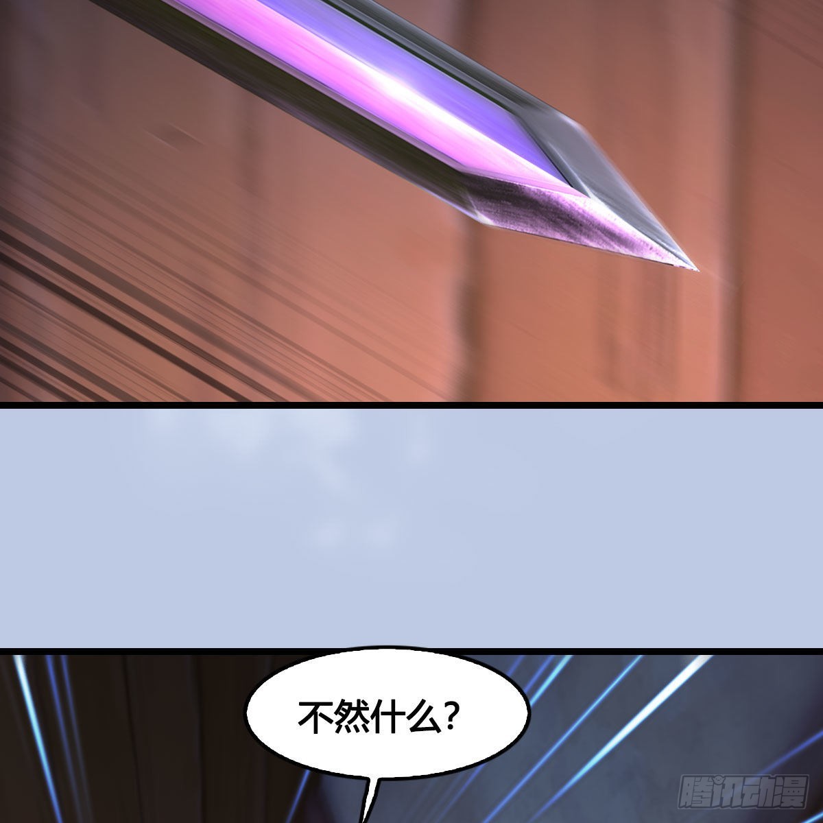 第627话：非真，是你吗？52