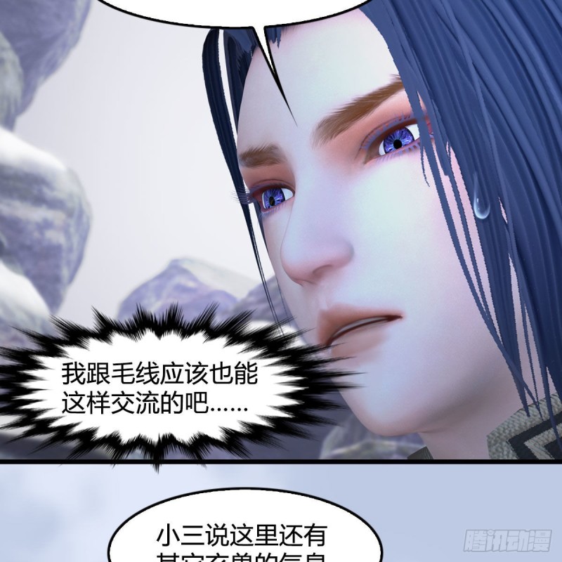 第361话：线索40