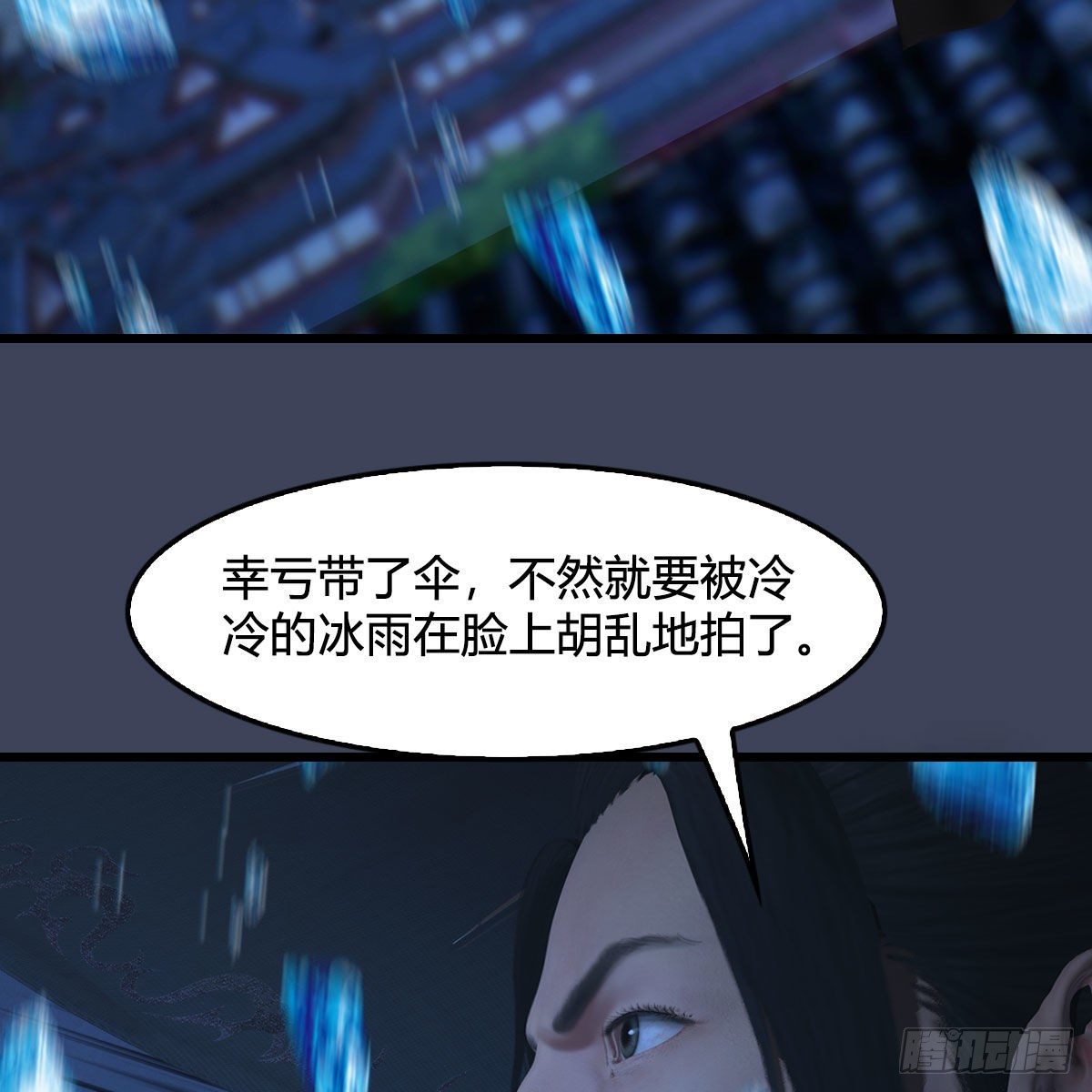 第500话：冬至雪VS平等王19