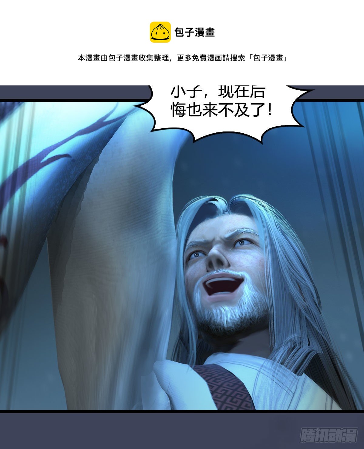 第594话：无极剑阵56