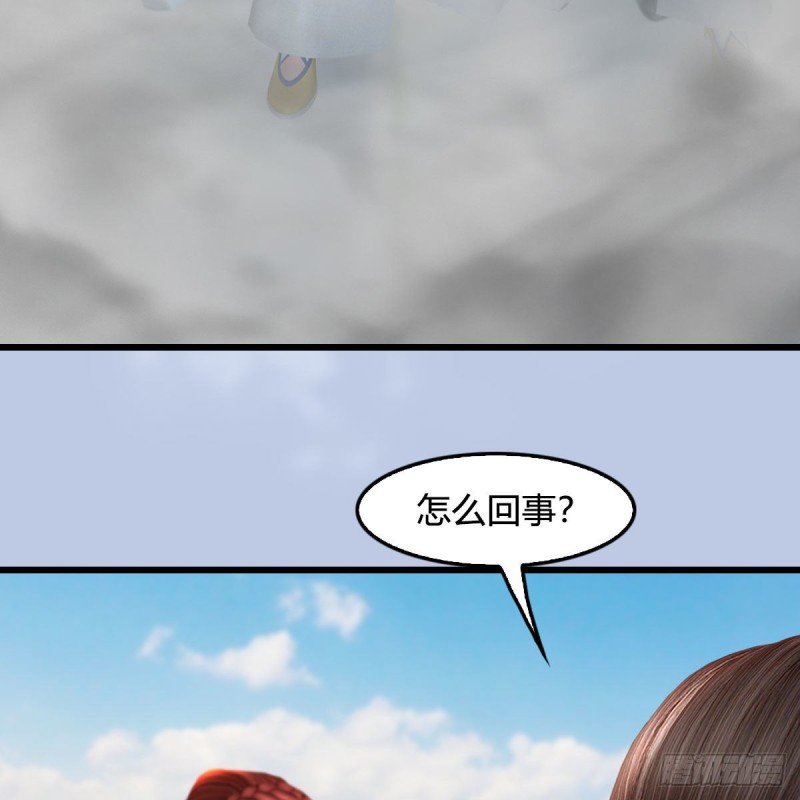 第455话：五官王VS白堇-上43