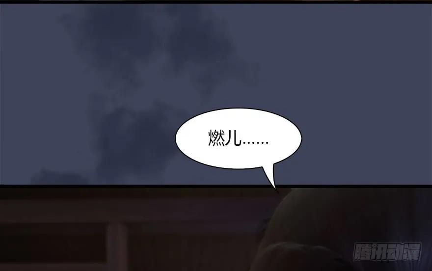 120 拍卖狐女37
