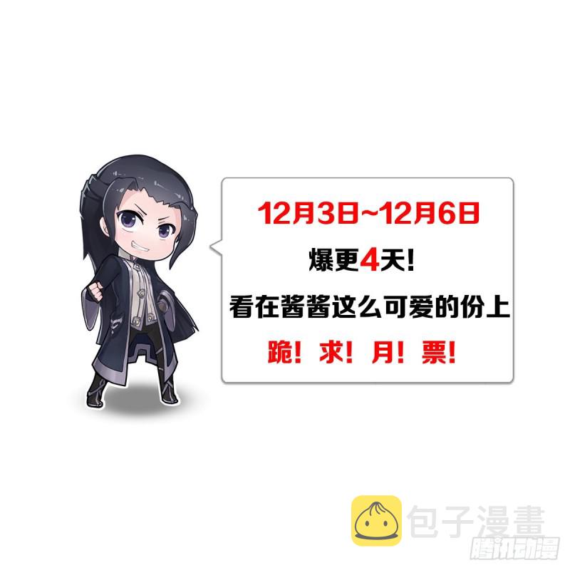 第370话：少女兜兜64