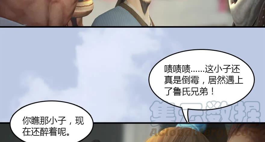141 醉酒参赛44