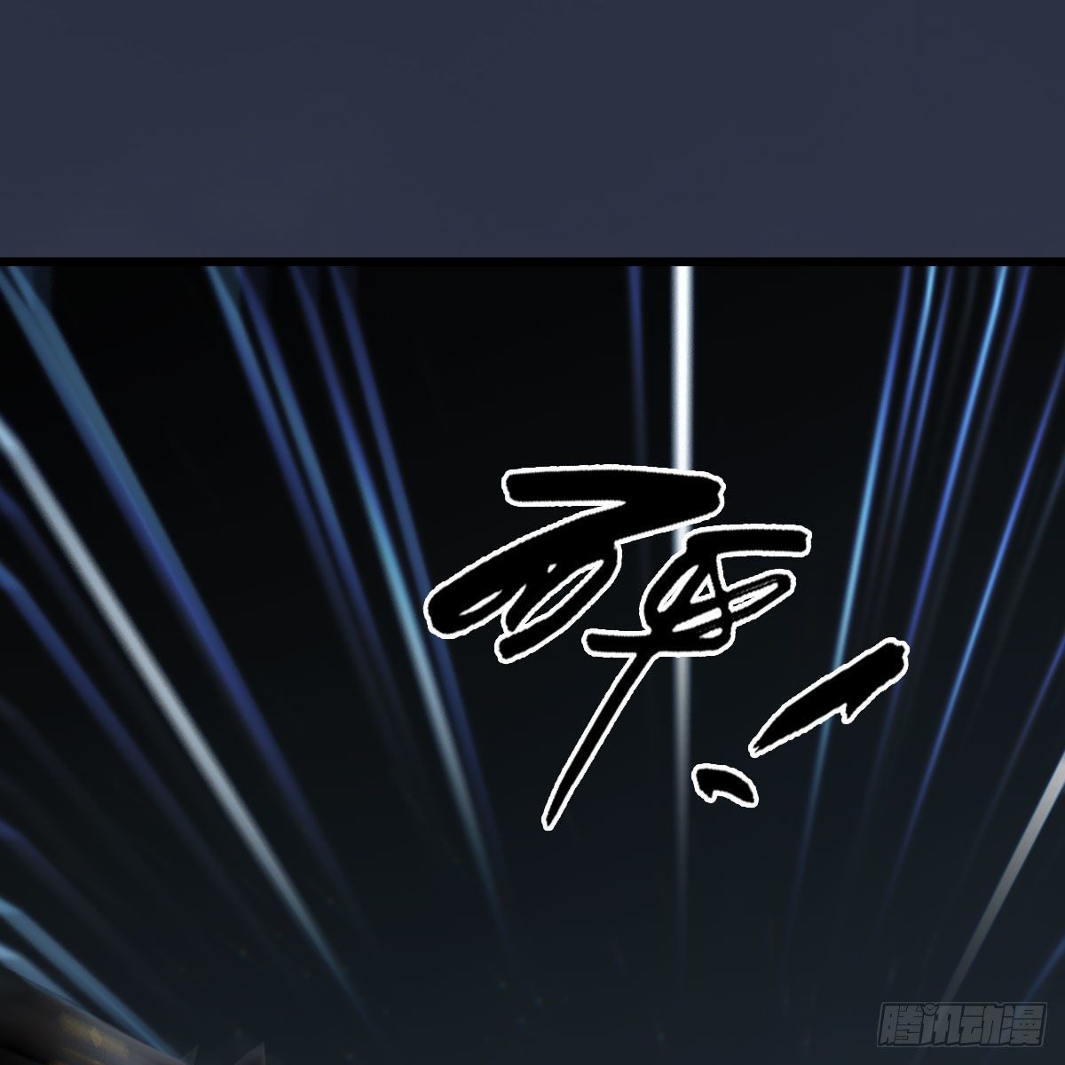 第601话：林景期的行踪37