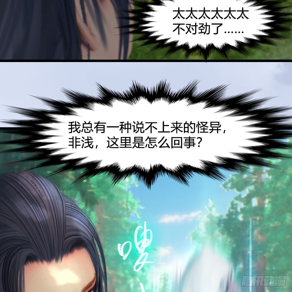 第566话：无限循环28