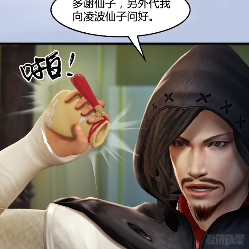 第306话：豪华阵容20