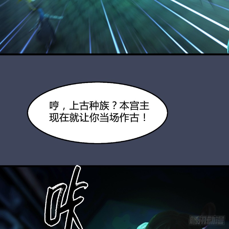 第284话：铁血小月12