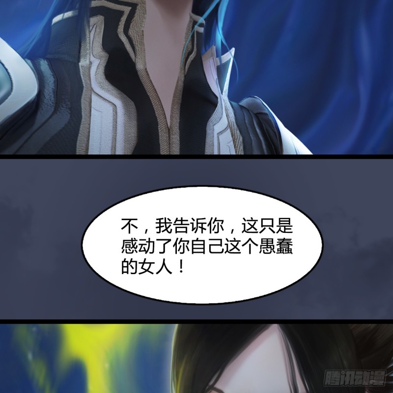 第251话：天下棋局28