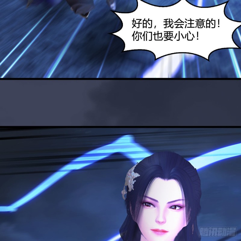 第391话：三兽拦路37