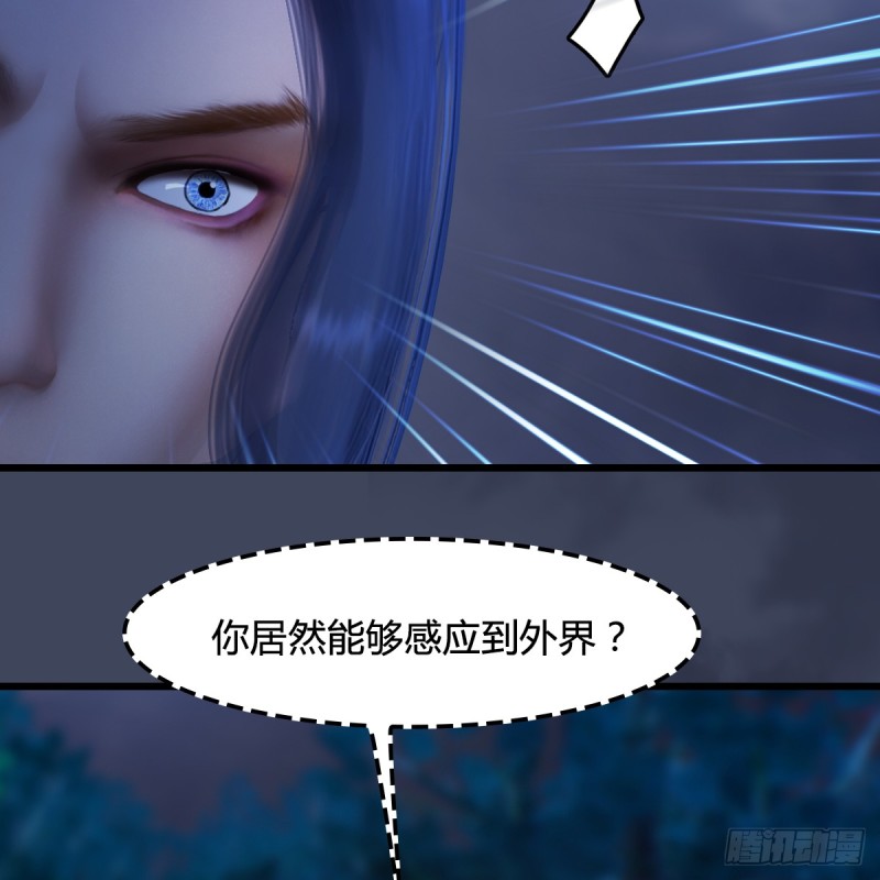 第258话：黑暗与光明31