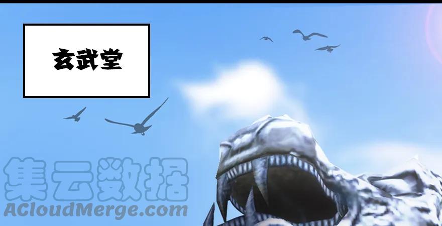 第166话：闭小月VS泰山王40