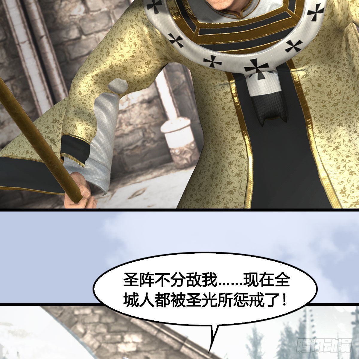 第634话：时间重置19