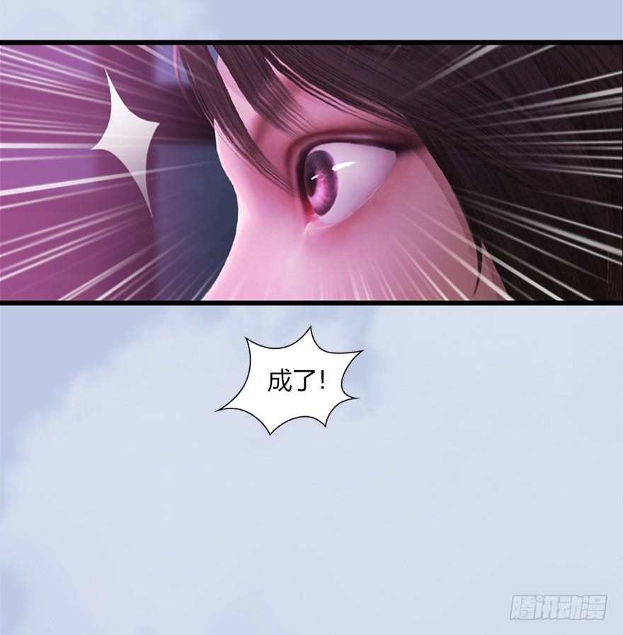 044 猫耳？不存在的！16