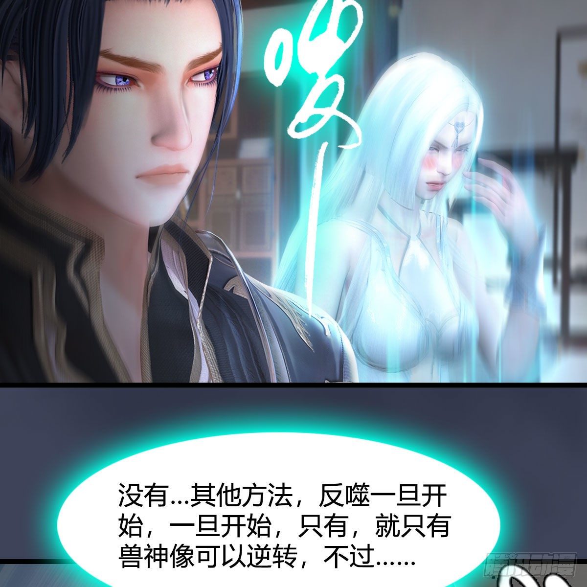 第529话：治疗小南38