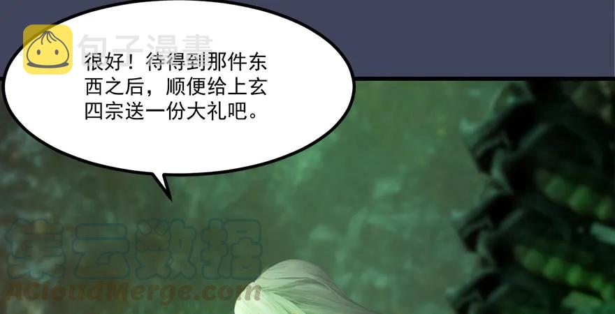 第164话 若柳重伤64
