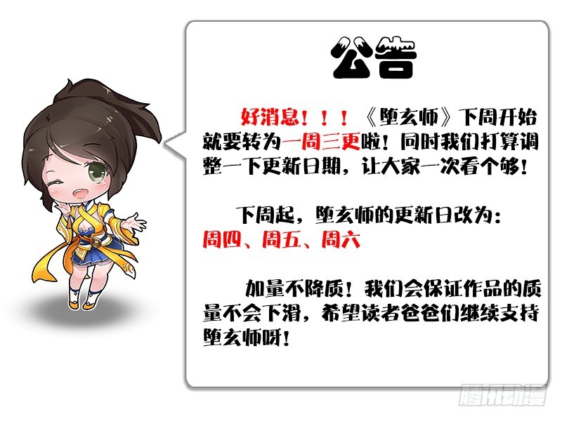 第235话：林景期VS任自在122