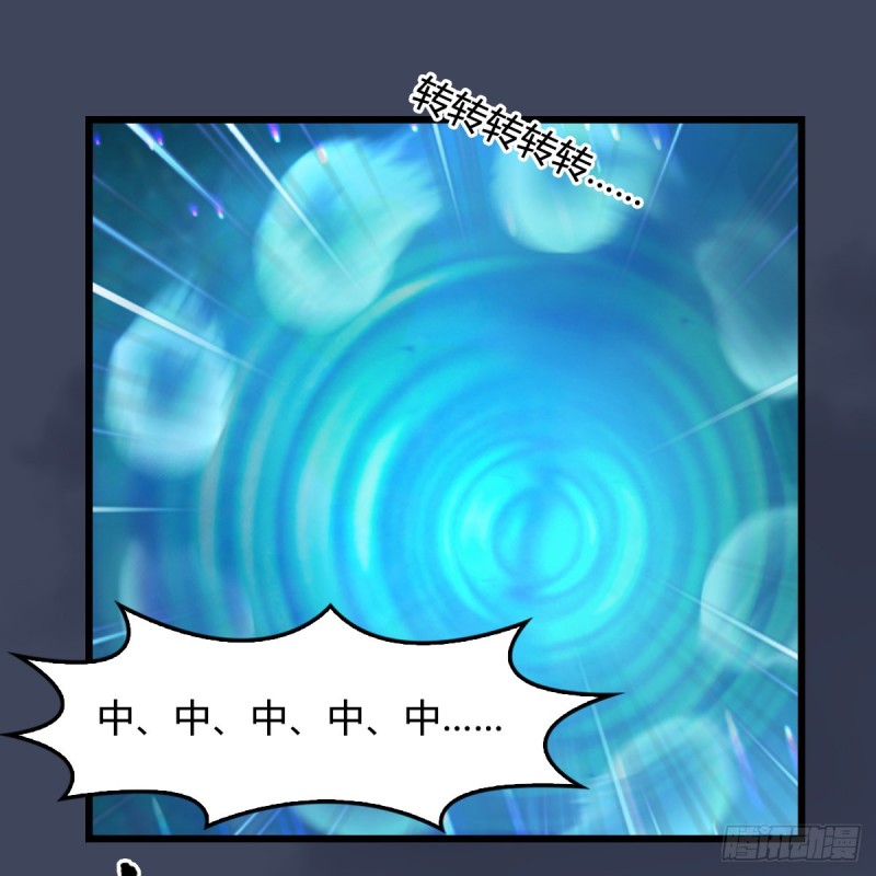 第409话：胸部下锤？！42