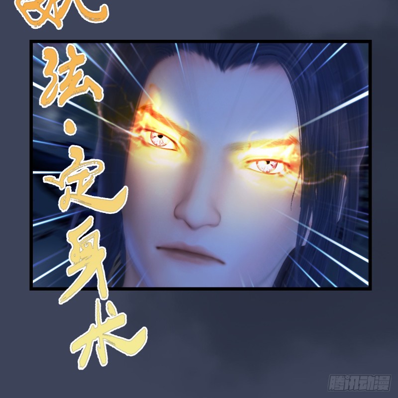 第281话：黄泉路45