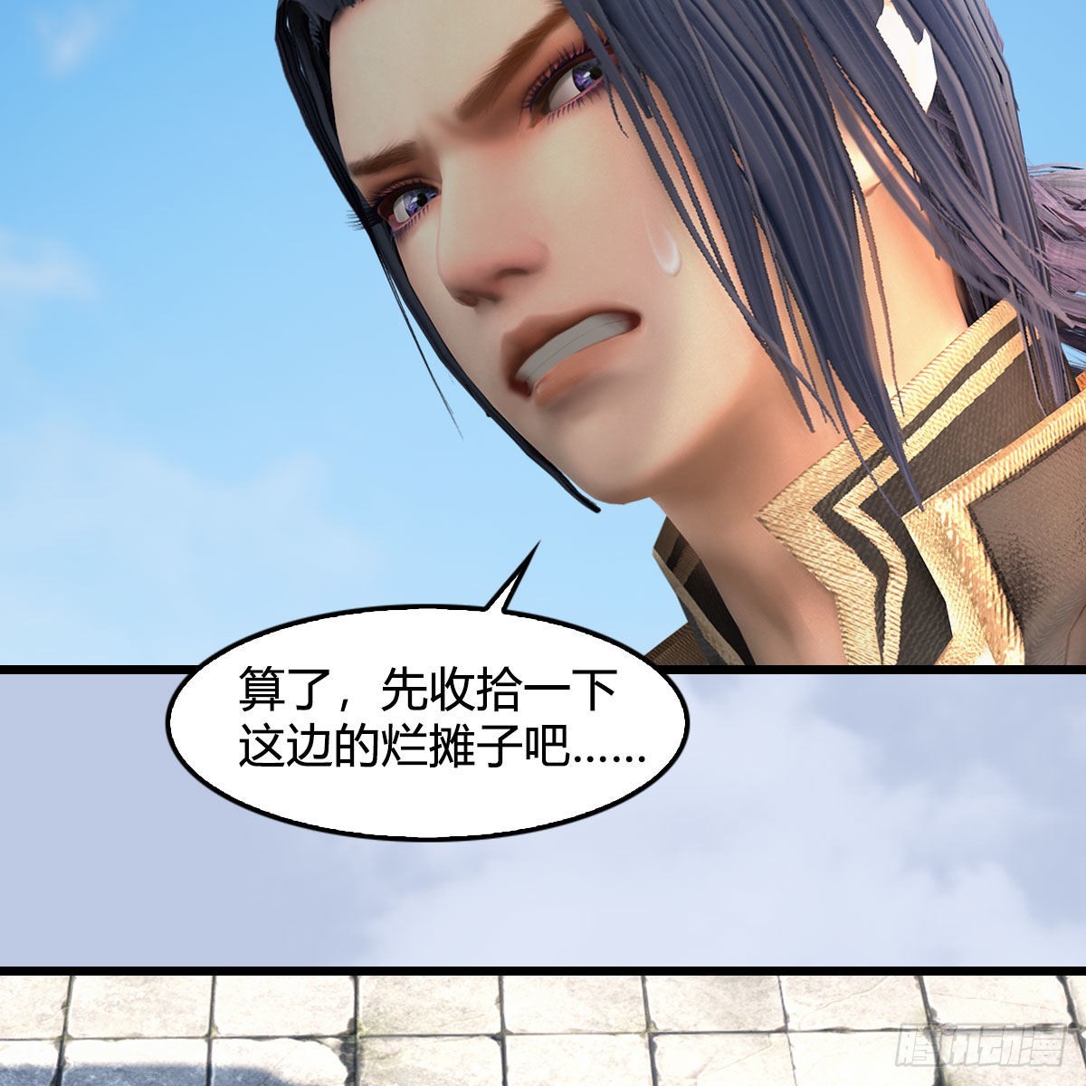 第663话：生命的意义22