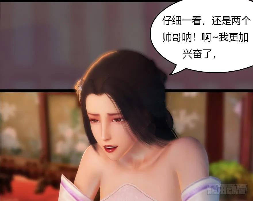 135 遇见冬至雪51