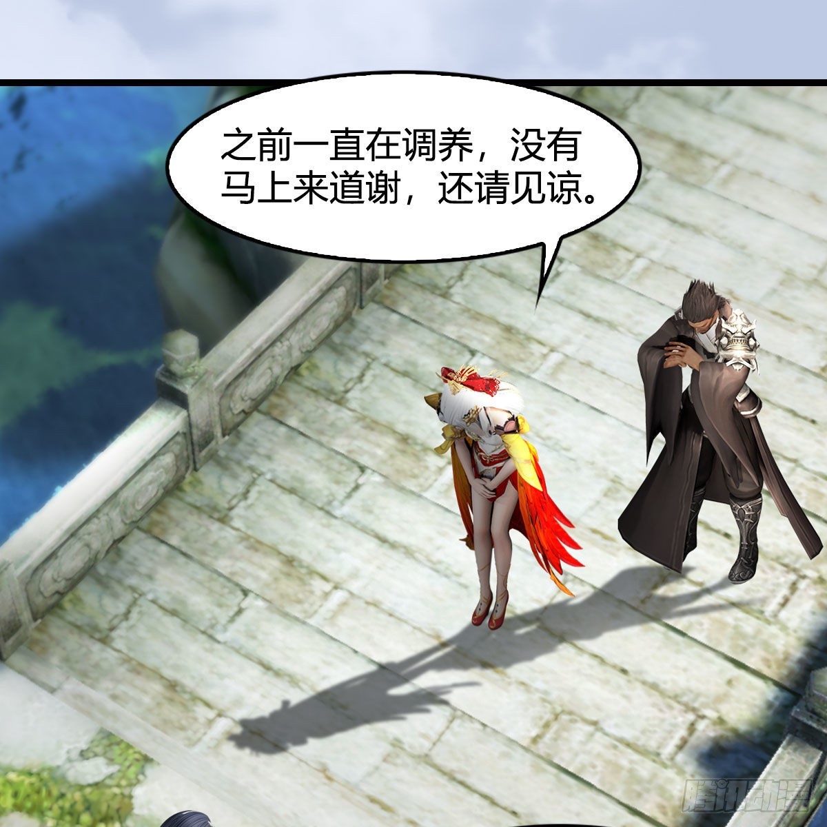 第623话：白堇苏醒50