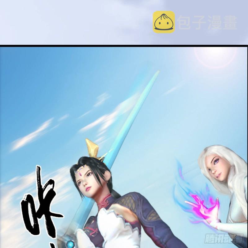 第299话：若柳VS魉68