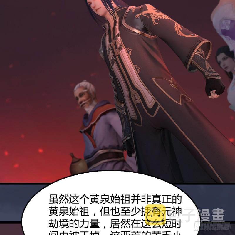 第390话：出来吧，路哥们17