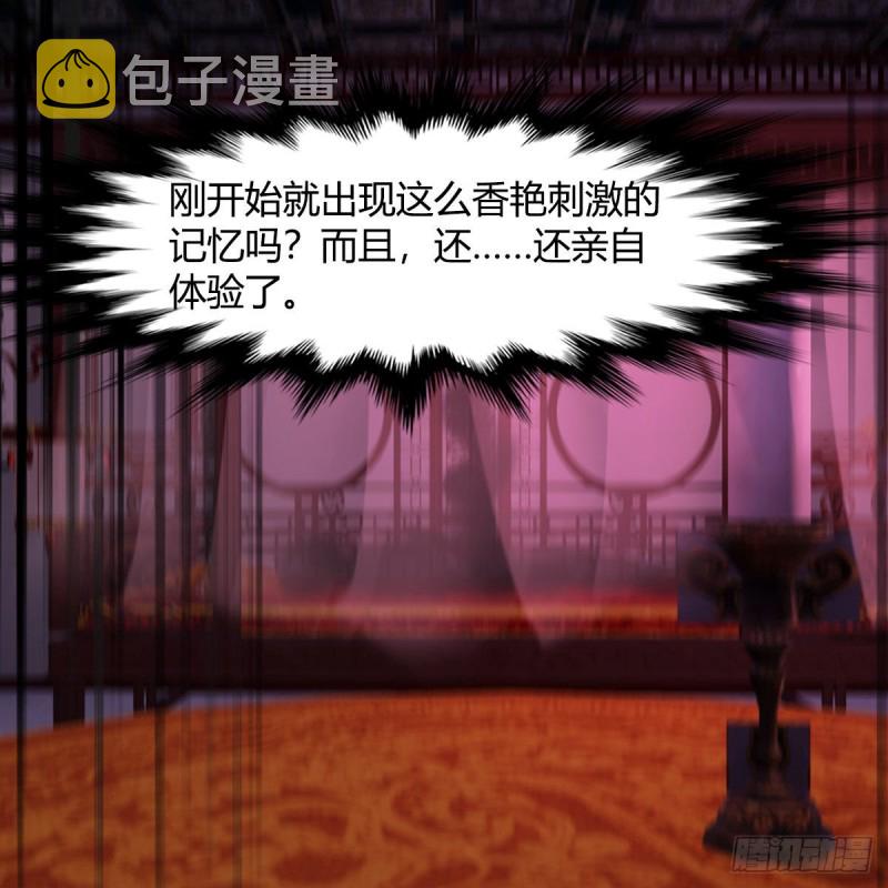 第402话：酒公子失踪42