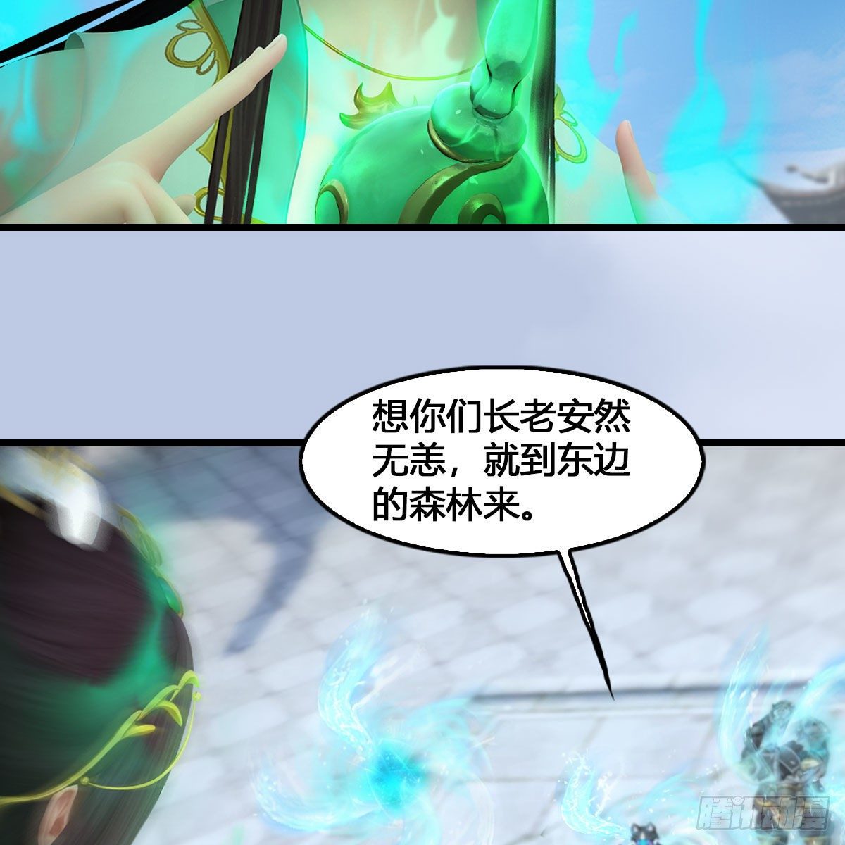 第540话：闭小月被掳走40