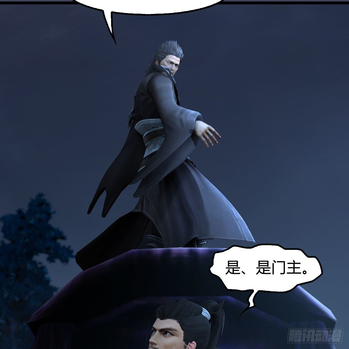 第601话：林景期的行踪43