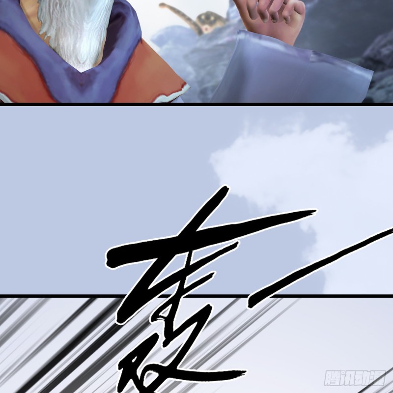 第356话：玉蛇王6