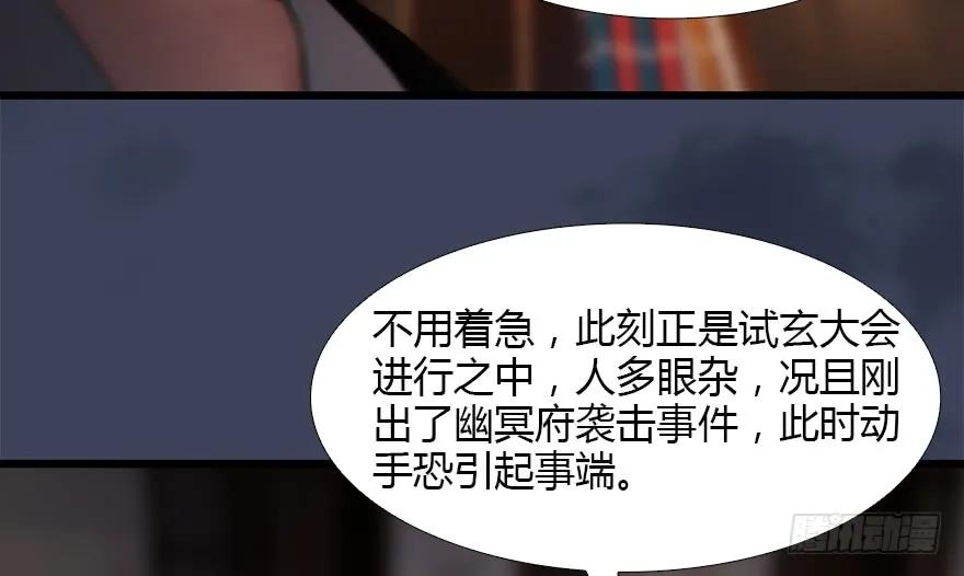 126 第二场考验79