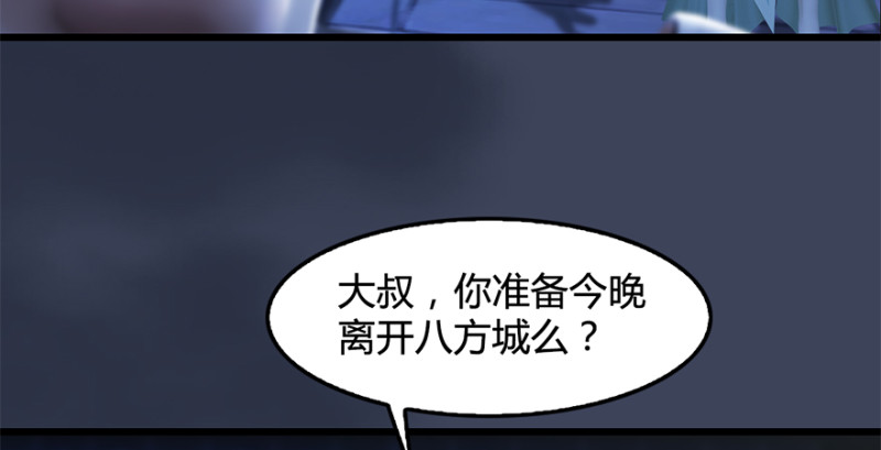 第224话：神秘黑气53