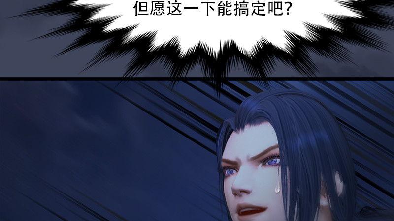 第240话：转轮王之死81