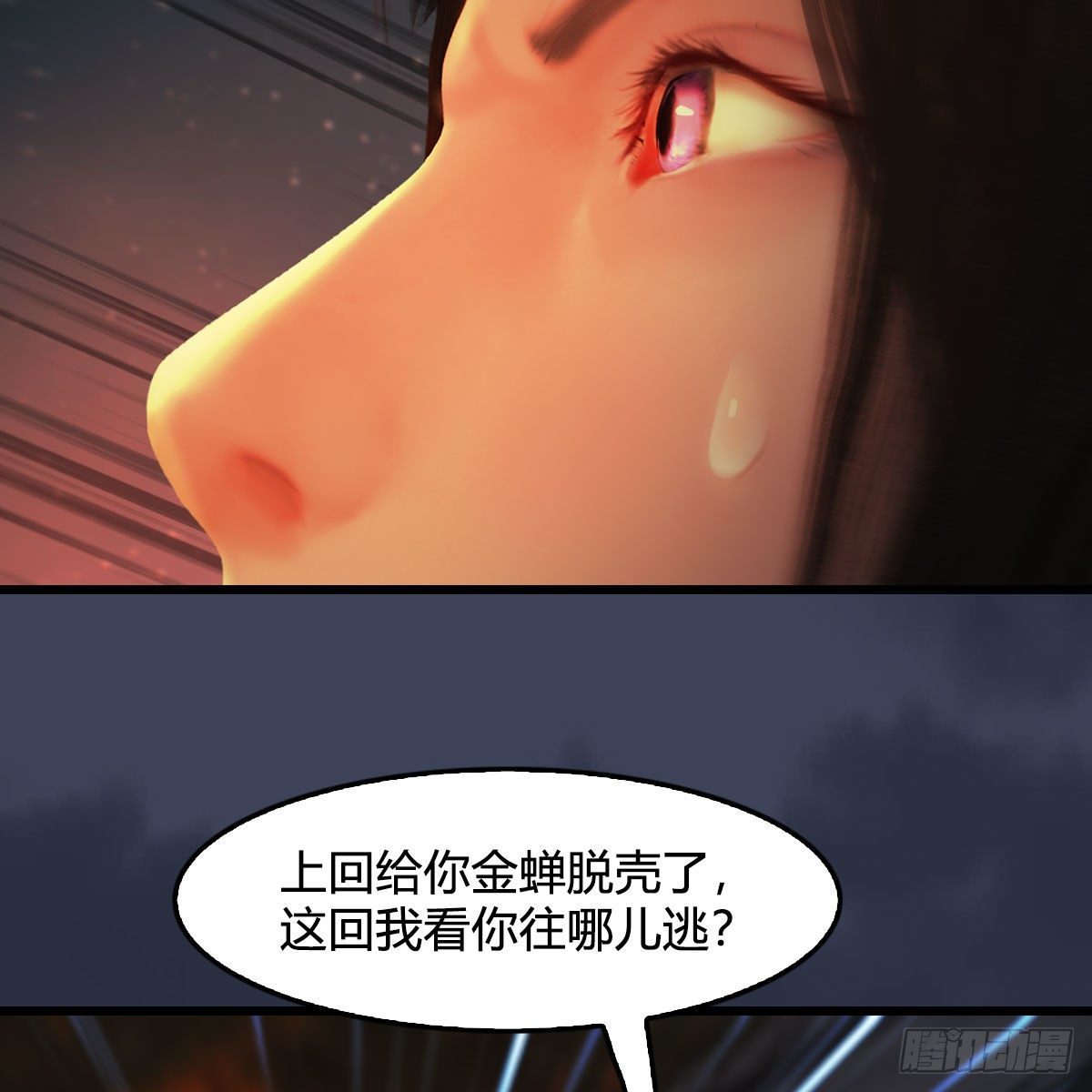 第503话：中州战役55