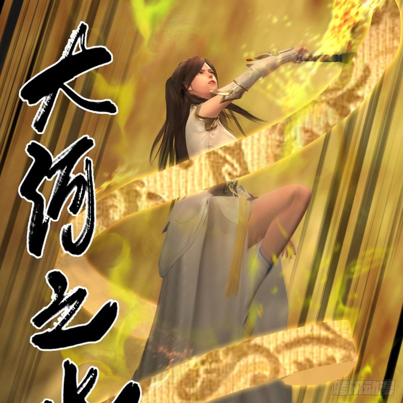 第338话：大部队抵达16
