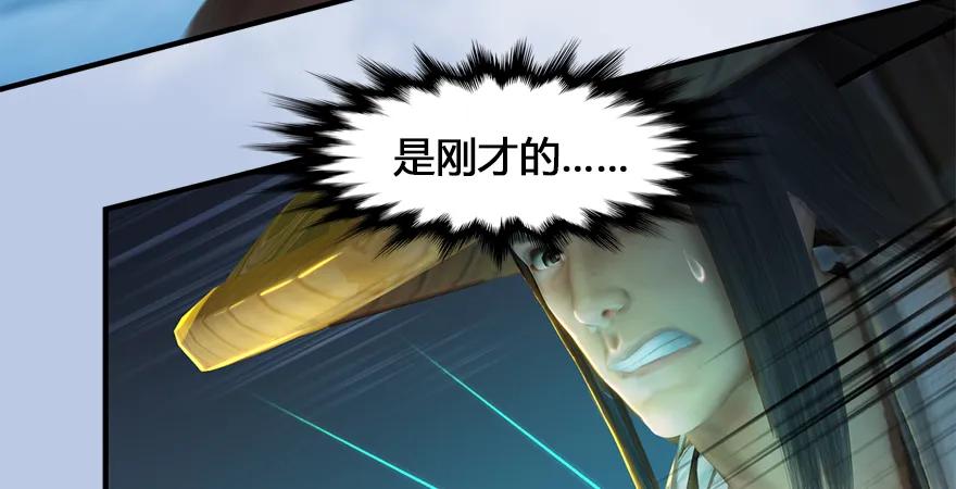 159 徐天成VS戚禄81
