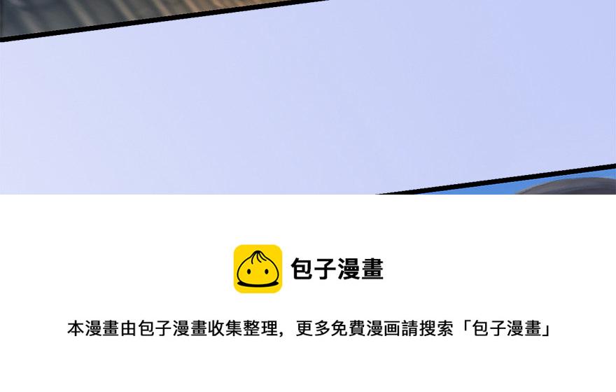 009.楚越VS沈燃45