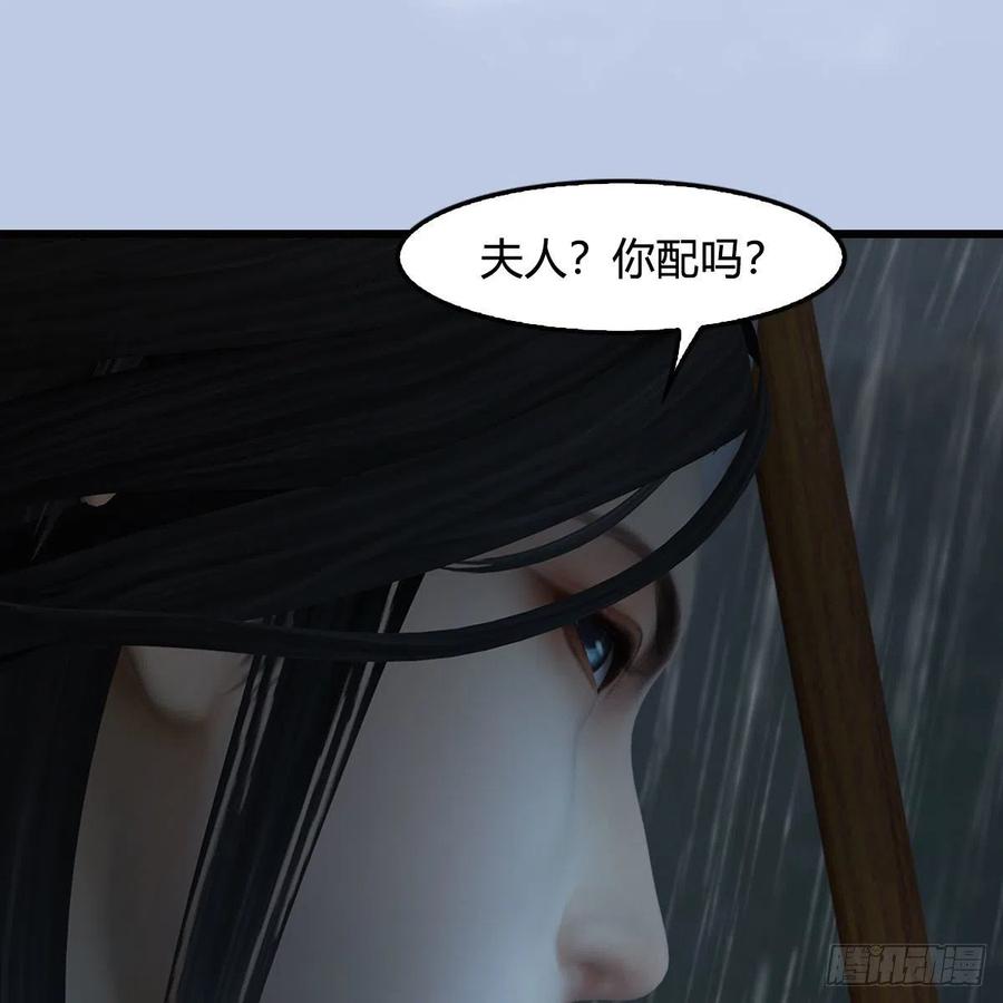 第419话：守阵人35