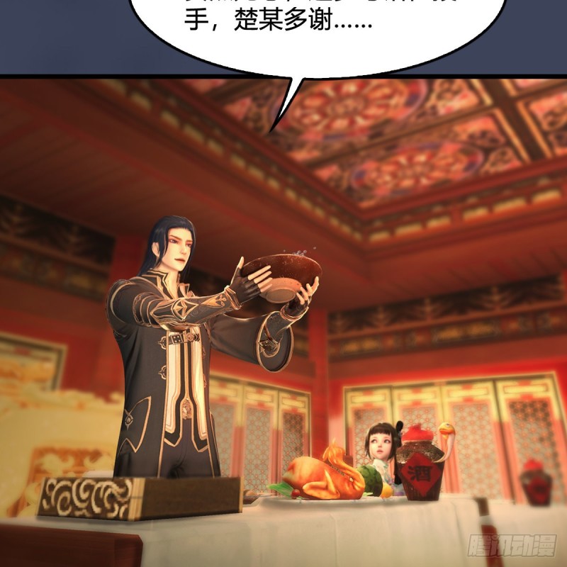 第317话：闭小月醉酒10