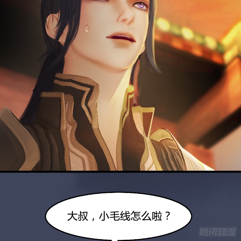 第276话：毛线再次进化？39
