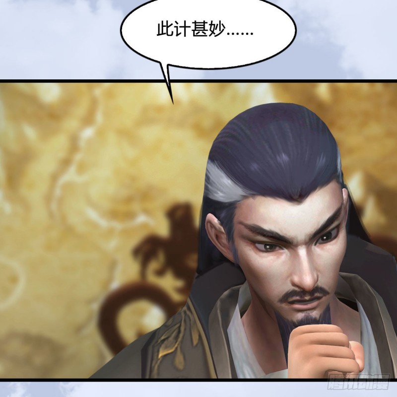 第330话：杀上九门宫28