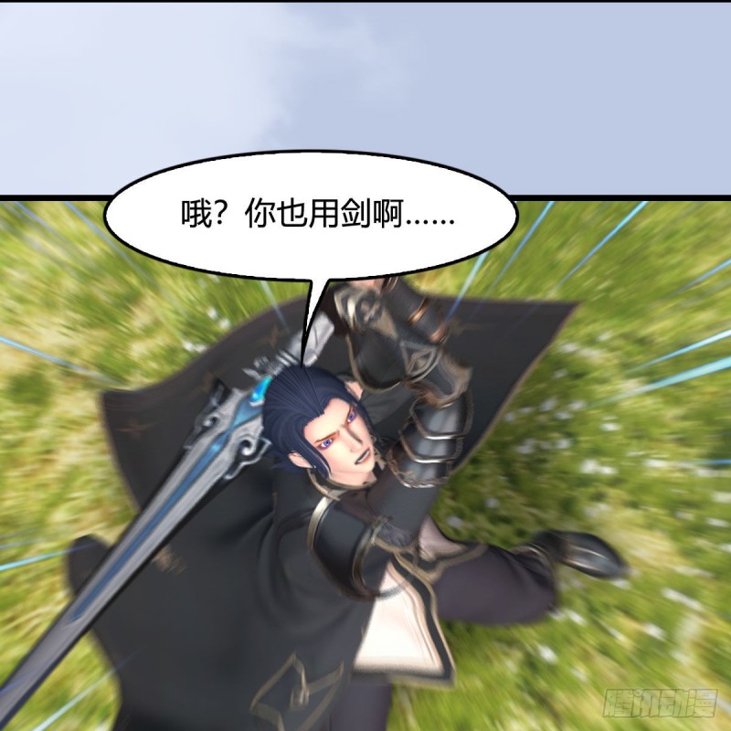 第431话：楚越VS谷慎行39