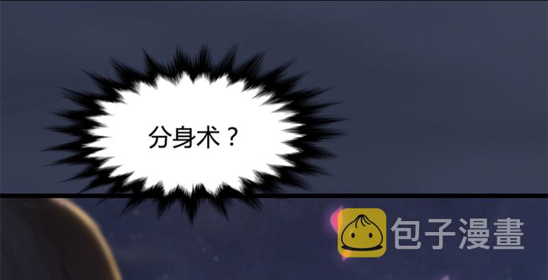 第239话：先天王道非14