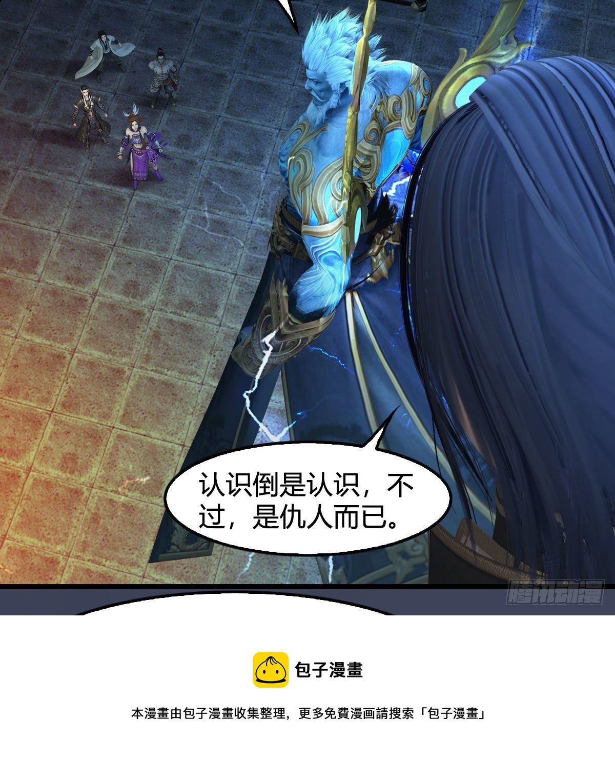 第596话：闭小月的威慑力12